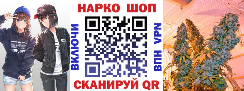 Где купить Свободный Конопля Cocaine ГАШ Меф мяу мяу