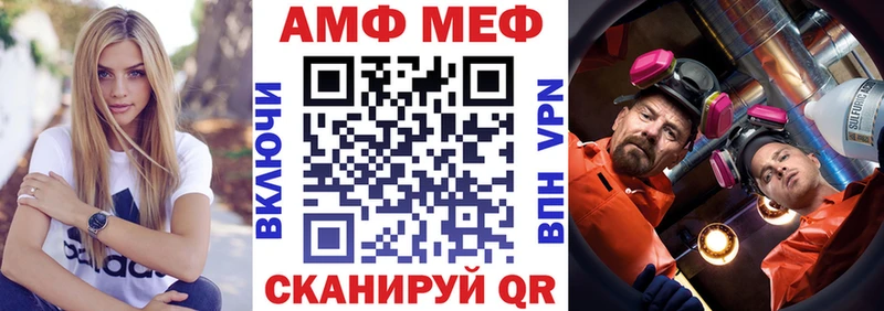 АМФ Розовый Свободный