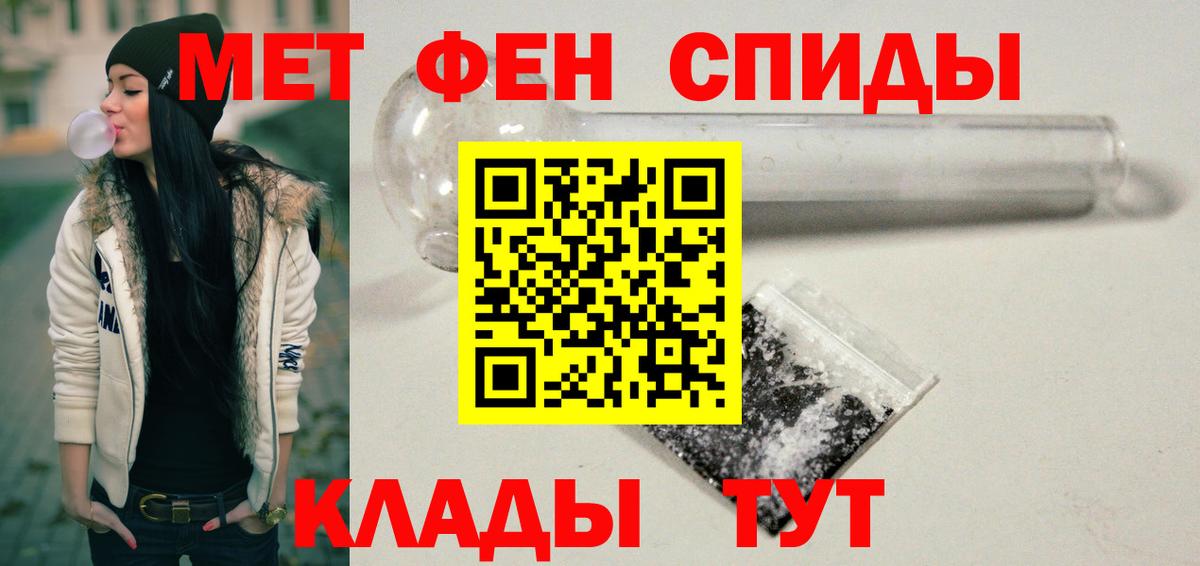 АМФЕТАМИН Розовый Свободный