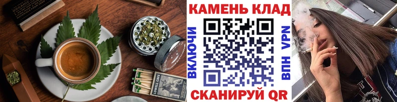 Печенье с ТГК конопля  сколько стоит  Свободный 