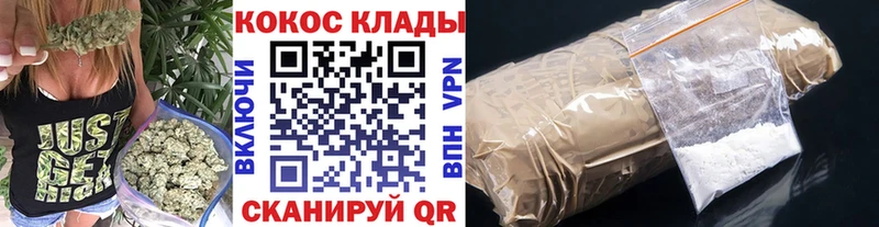 КОКАИН VHQ  shop официальный сайт  Свободный 