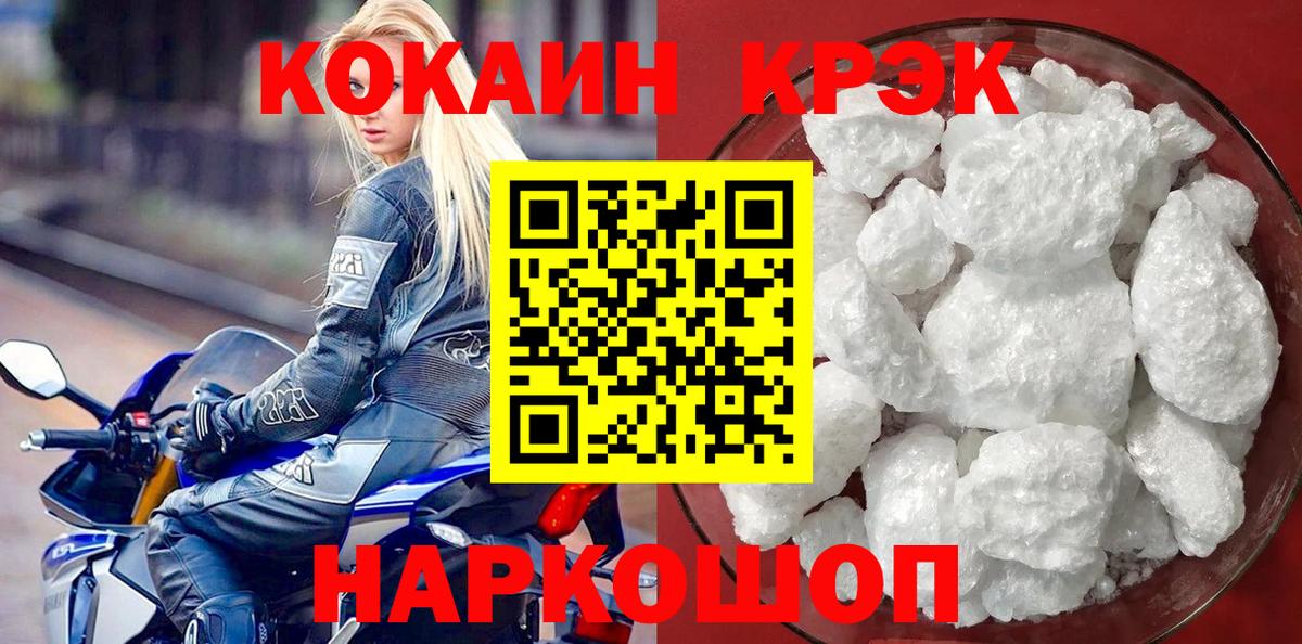 КОКАИН Колумбийский Свободный