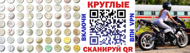 Экстази mix  цены наркотик  даркнет Telegram  Свободный 
