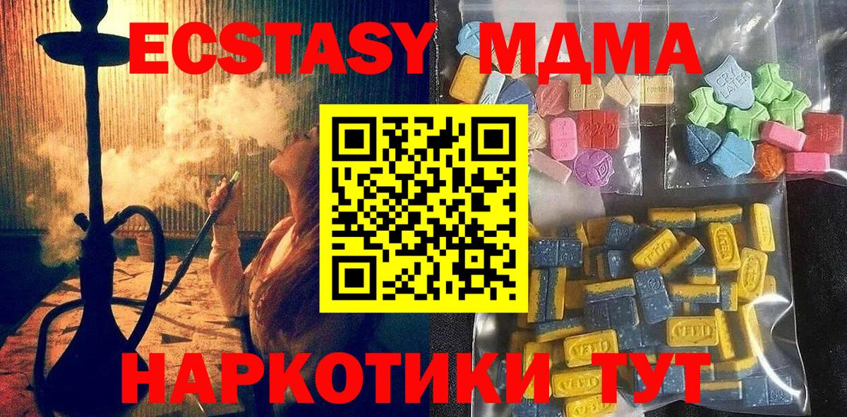 Экстази TESLA  Экстази  ЭКСТАЗИ бентли  Свободный  Вход с VPN 