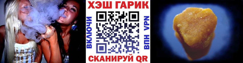 Гашиш хэш  купить наркотики цена  Свободный 
