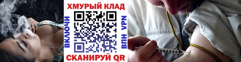 ГЕРОИН Heroin  цены наркотик  Свободный 