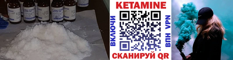 КЕТАМИН ketamine  Свободный 