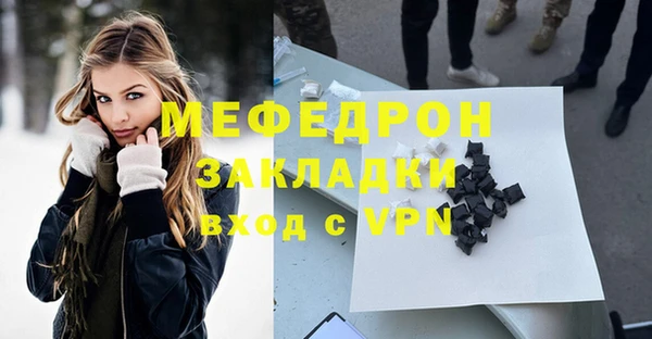mdma Яровое