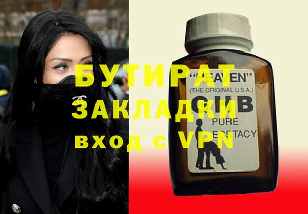 сатива Зеленокумск
