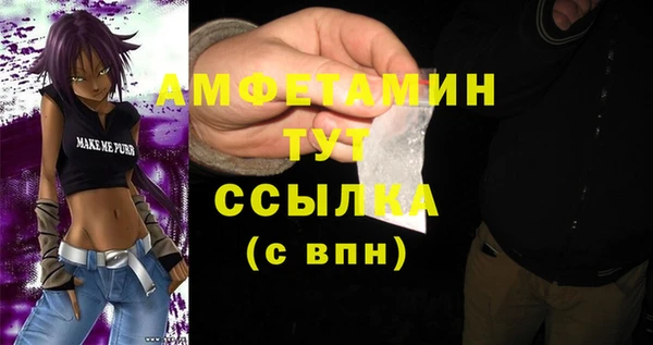 кокаин премиум Зерноград
