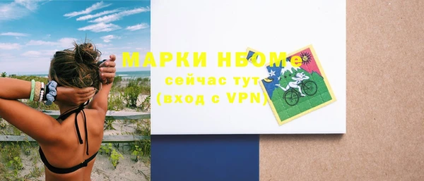 кристаллы Протвино