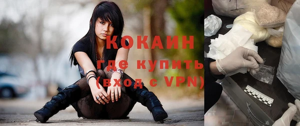 кристаллы Протвино