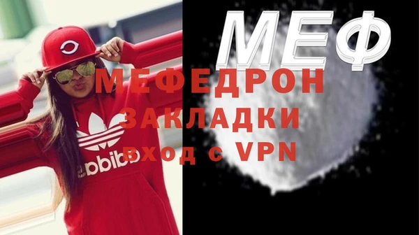 кристаллы Протвино