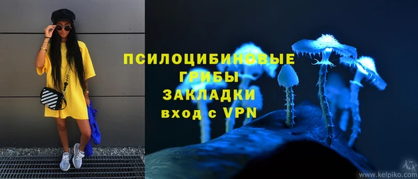 кокаин премиум Зерноград