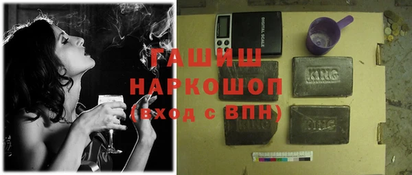 сатива Зеленокумск