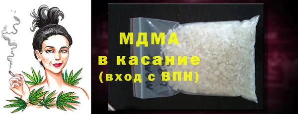 герыч Зеленодольск