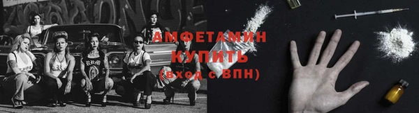 кристаллы Протвино
