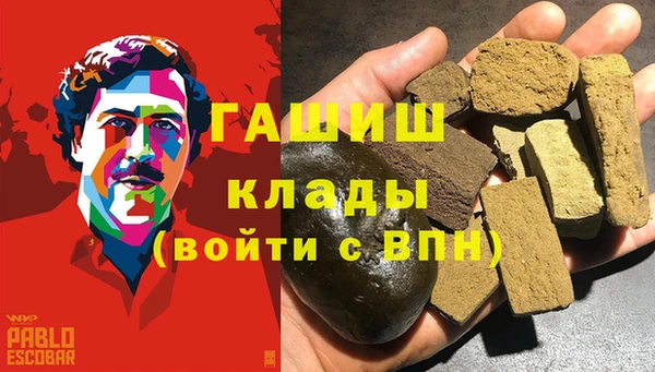 кристаллы Протвино