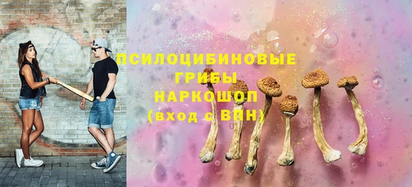 кристаллы Протвино