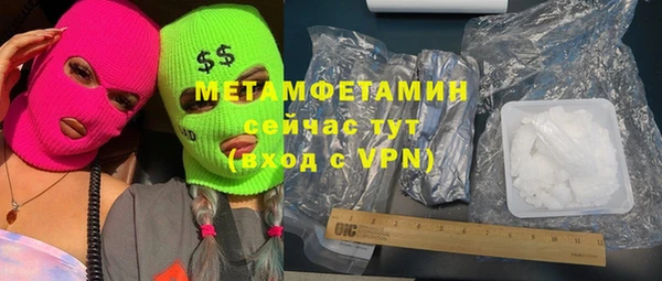 герыч Зеленодольск