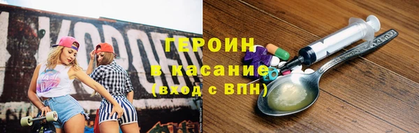 сатива Зеленокумск