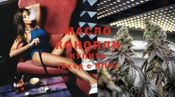 mdma Яровое