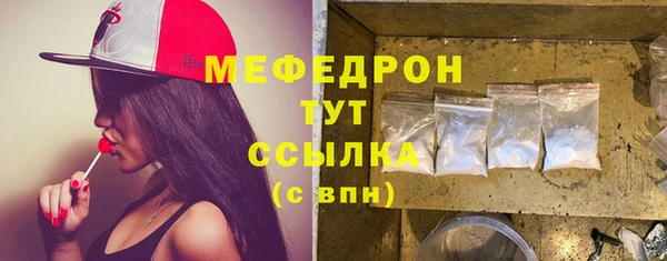герыч Зеленодольск