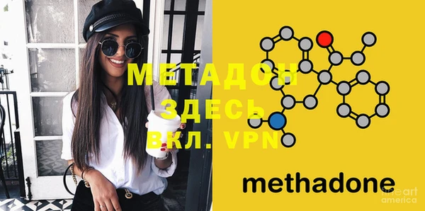 метамфетамин Янаул