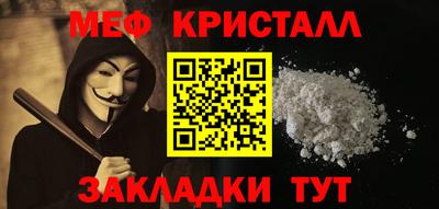 соль курить ск Донской