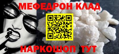 соль курить ск Донской