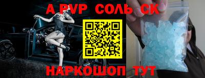 mdpv Донецк
