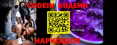 соль курить ск Донской