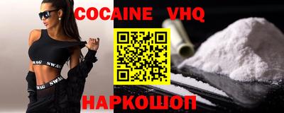 соль курить ск Донской