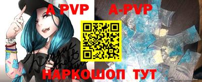 mdpv Донецк