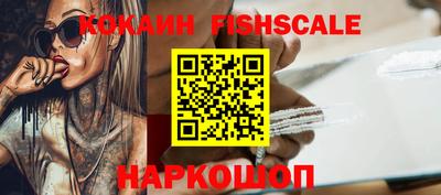 PSILOCYBIN Дубна