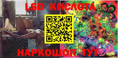 PSILOCYBIN Дубна