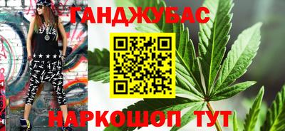 соль курить ск Донской