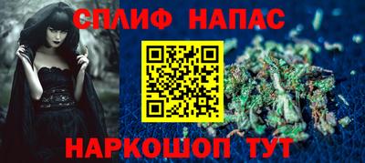соль курить ск Донской