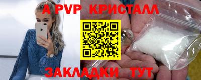 соль курить ск Донской