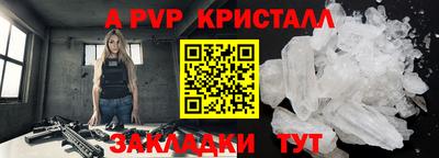 соль курить ск Донской