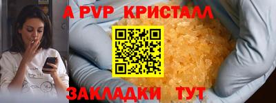 соль курить ск Донской