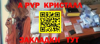 mdpv Донецк