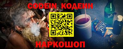 соль курить ск Донской