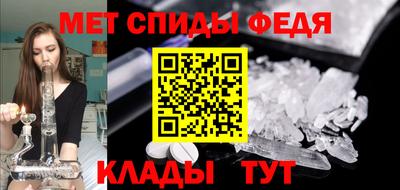 соль курить ск Донской