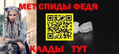 соль курить ск Донской
