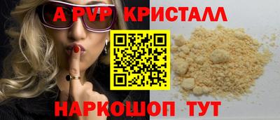 PSILOCYBIN Дубна