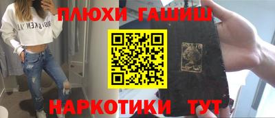 PSILOCYBIN Дубна