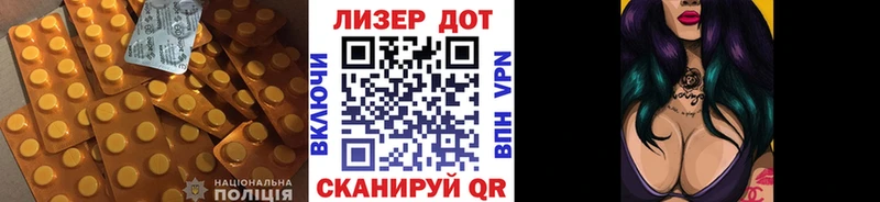 Лсд 25 экстази ecstasy  Свободный 