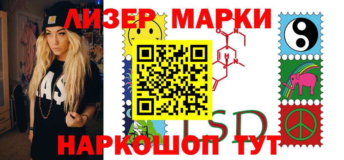 ЛСД экстази ecstasy  ЛСД экстази ecstasy  Свободный  Вход с VPN 