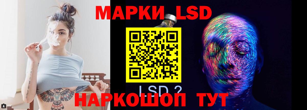 Лсд 25 экстази ecstasy Свободный